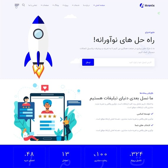 وب سایت شرکتی کد 3475